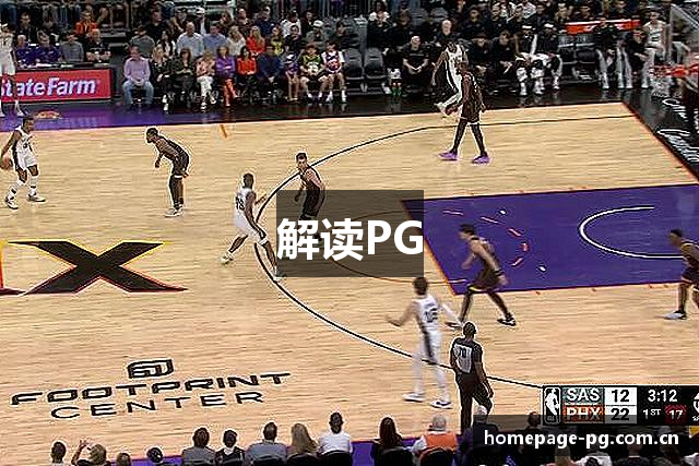解读PG